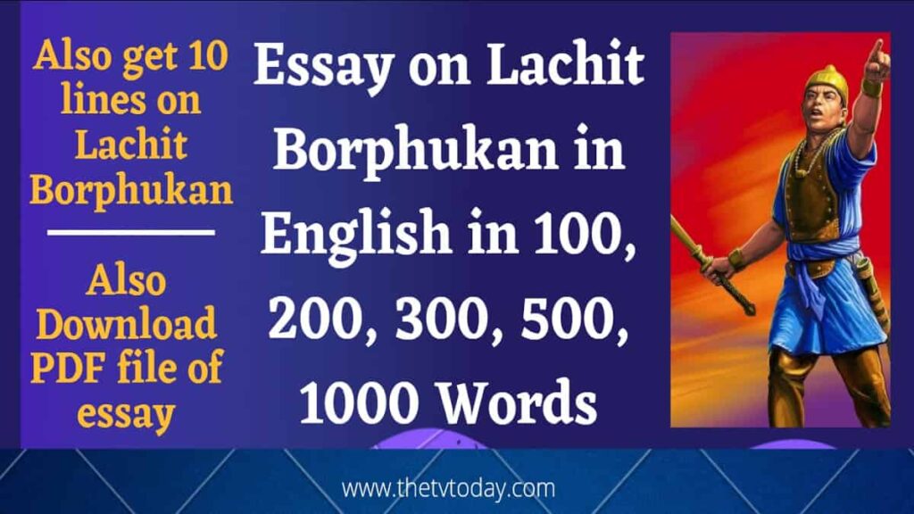 lachit borphukan essay 1000 words